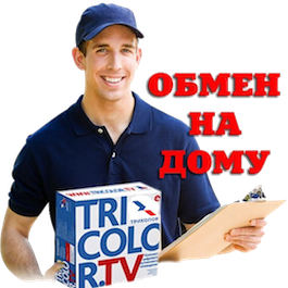 Обмен Триколор Белоостров